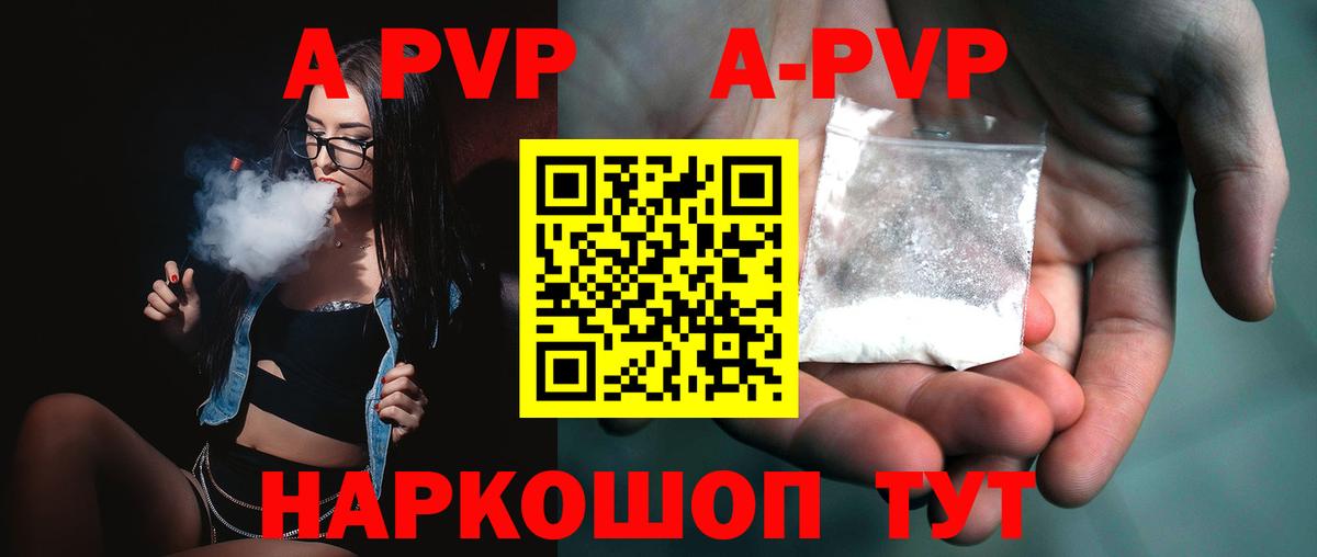 Alfa_PVP крисы CK  Вход с VPN  Альфа ПВП  Alfa_PVP крисы CK  где купить наркоту  Ноябрьск 