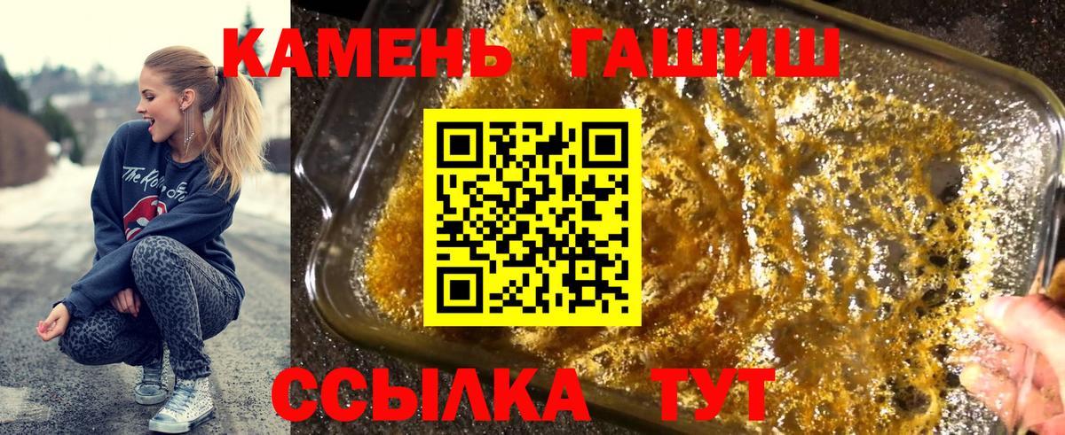 Гашиш гашик Ноябрьск