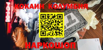 прущие крисы Гагарин