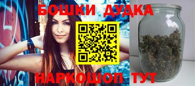 каннабис Гатчина