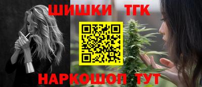 каннабис Гатчина
