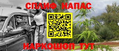 каннабис Гатчина