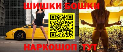 каннабис Гатчина