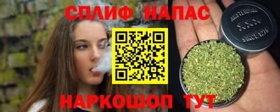 каннабис Гатчина