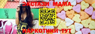 каннабис Гатчина