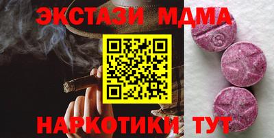 каннабис Гатчина
