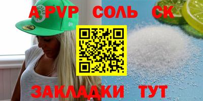 каннабис Гатчина