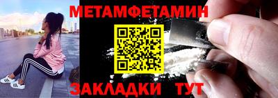 прущие крисы Гагарин