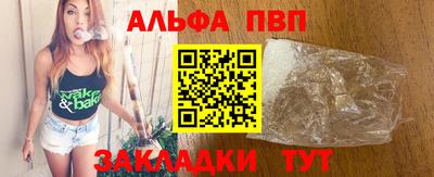 прущие крисы Гагарин