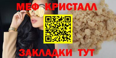 прущие крисы Гагарин