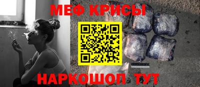 прущие крисы Гагарин