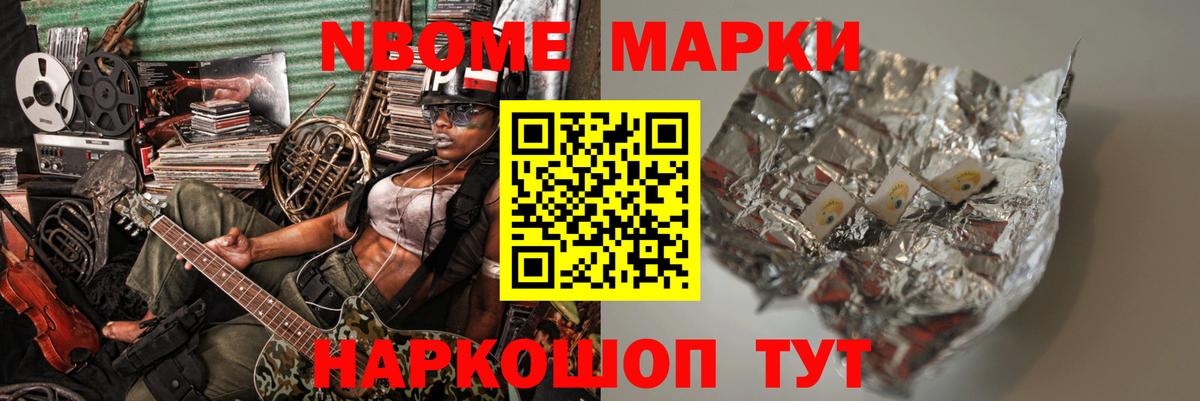 ЛСД экстази кислота  Лсд 25 экстази кислота  Вход с VPN  Ноябрьск 