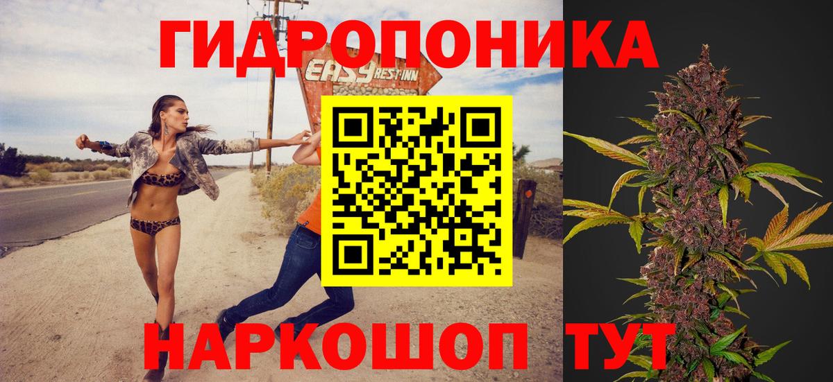 Ноябрьск  Бошки марихуана THC 21%  Вход с VPN  Марихуана THC 21%  Каннабис Ganja  Бошки марихуана Bruce Banner 